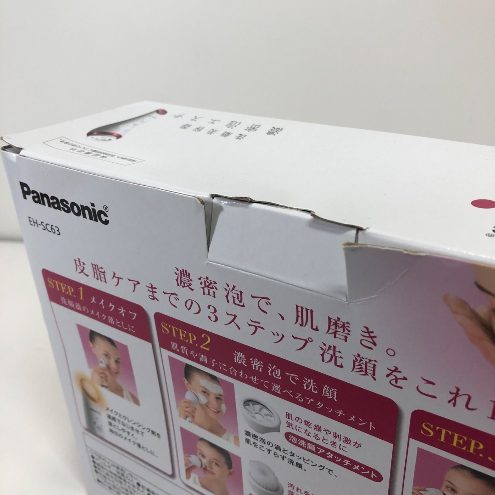 Panasonic 洗顔美容器濃密泡エステ EH-SC63-P - 健康