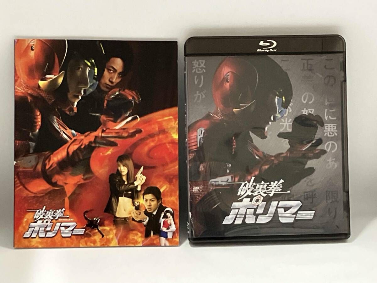 破裏拳ポリマー 通常版 [DVD] n5ksbvb Amazon.co.jp: 破裏拳ポリマー DVD-BOX : 曽我部和行, 青野武: DVD