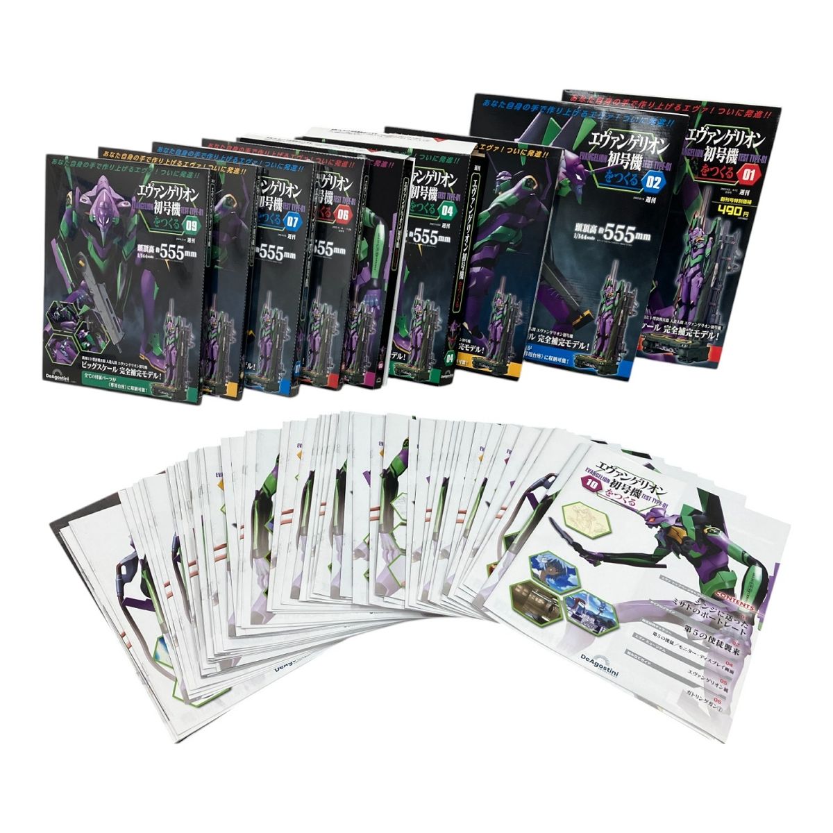 デアゴスティーニ 週刊 エヴァンゲリオン初号機をつくる 1-70巻 セット