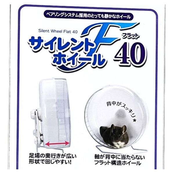 小動物