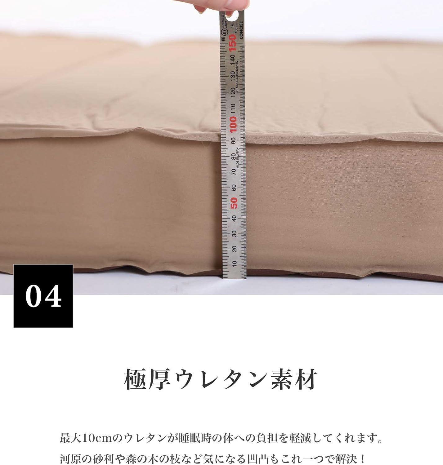 MAT キャンプ