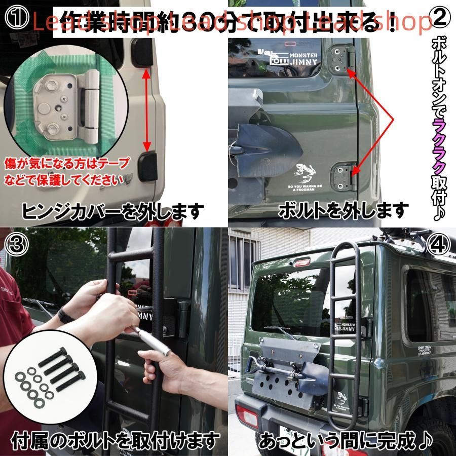 JB23 ラダー ハシゴ 4XG ヨンクスギヤ JB23 ラダー ハシゴ 4XG 超軽量 頑丈 アルミ リア ルーフ