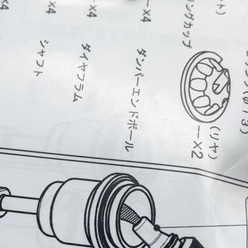 ヨコモ Y2-SBBSA YD-2用 SLF ビッグボアショックセット 17 WWW_TRAVELLANDINDIA_COM