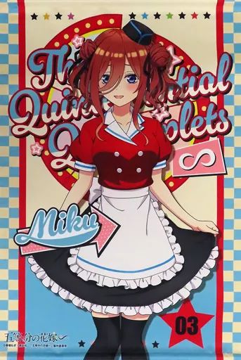 中古】タペストリー 中野三玖 B2タペストリー 「五等分の花嫁 
