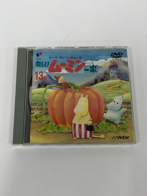 DVD トーベ・ヤンソンのムーミン 楽しいムーミン一家 13巻(CDサイズ版