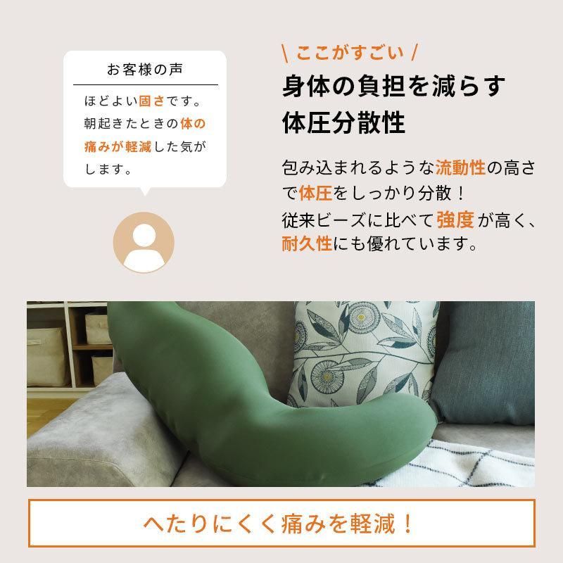 気持ちいい抱き枕