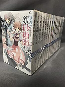 【中古-非常に良い】 シュガーアップル・フェアリーテイル 文庫セット (角川ビーンズ文庫) [セット]