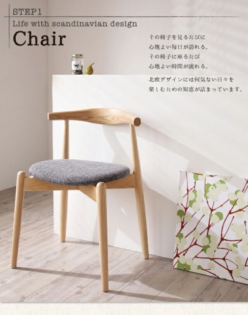 ダイニングセット テーブル-チェア