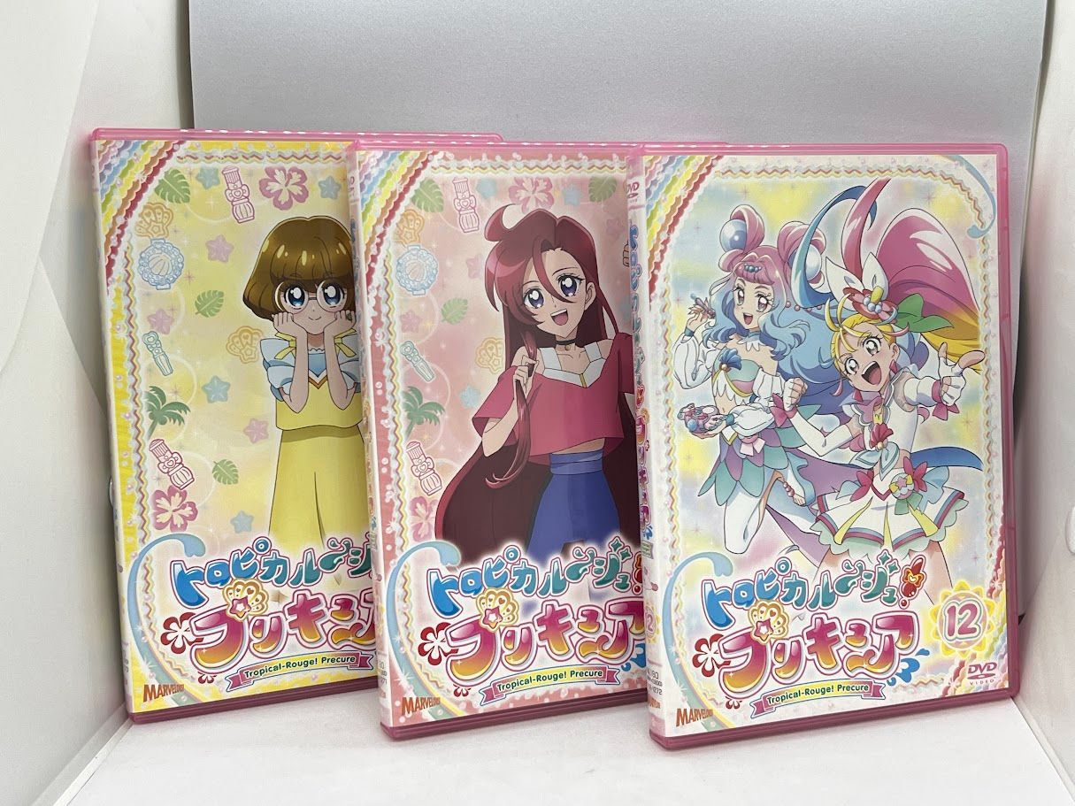 全巻セット】DVD トロピカル～ジュ!プリキュア 全15巻セット
