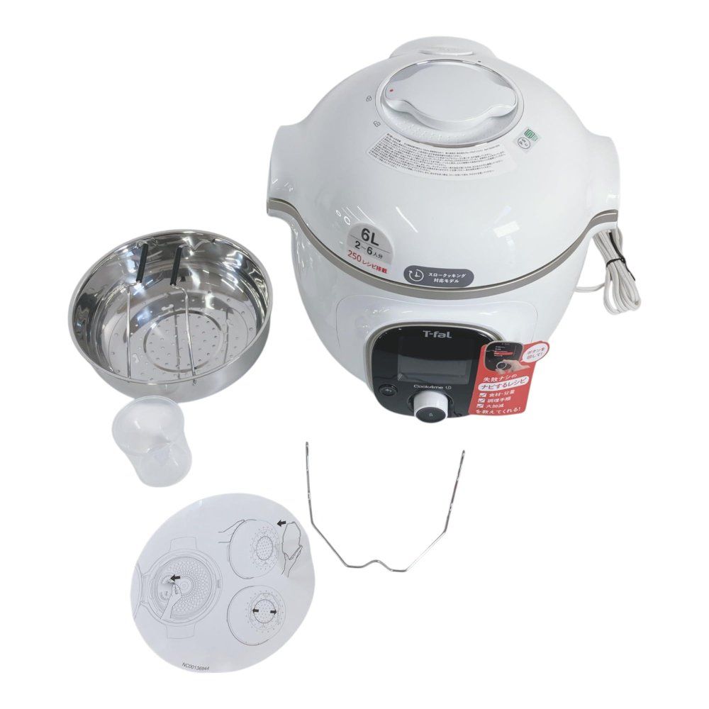 CY8751JP ティファール圧力鍋 ホワイト 6L クックフォーミー ティファール 電気圧力鍋 ホワイト 6L スロー