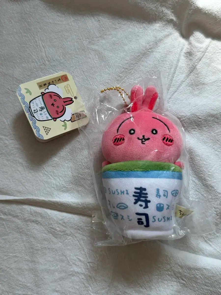ちいかわ うさぎ 寿司 ぬいぐるみ マスコット グリーンティー