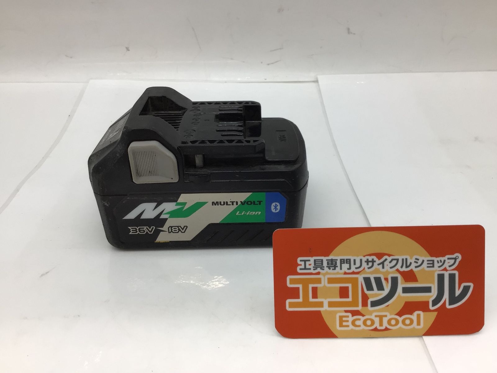 ハイコーキ 〇〇HiKOKI ハイコーキ 純正品 蓄電池 マルチボルト 