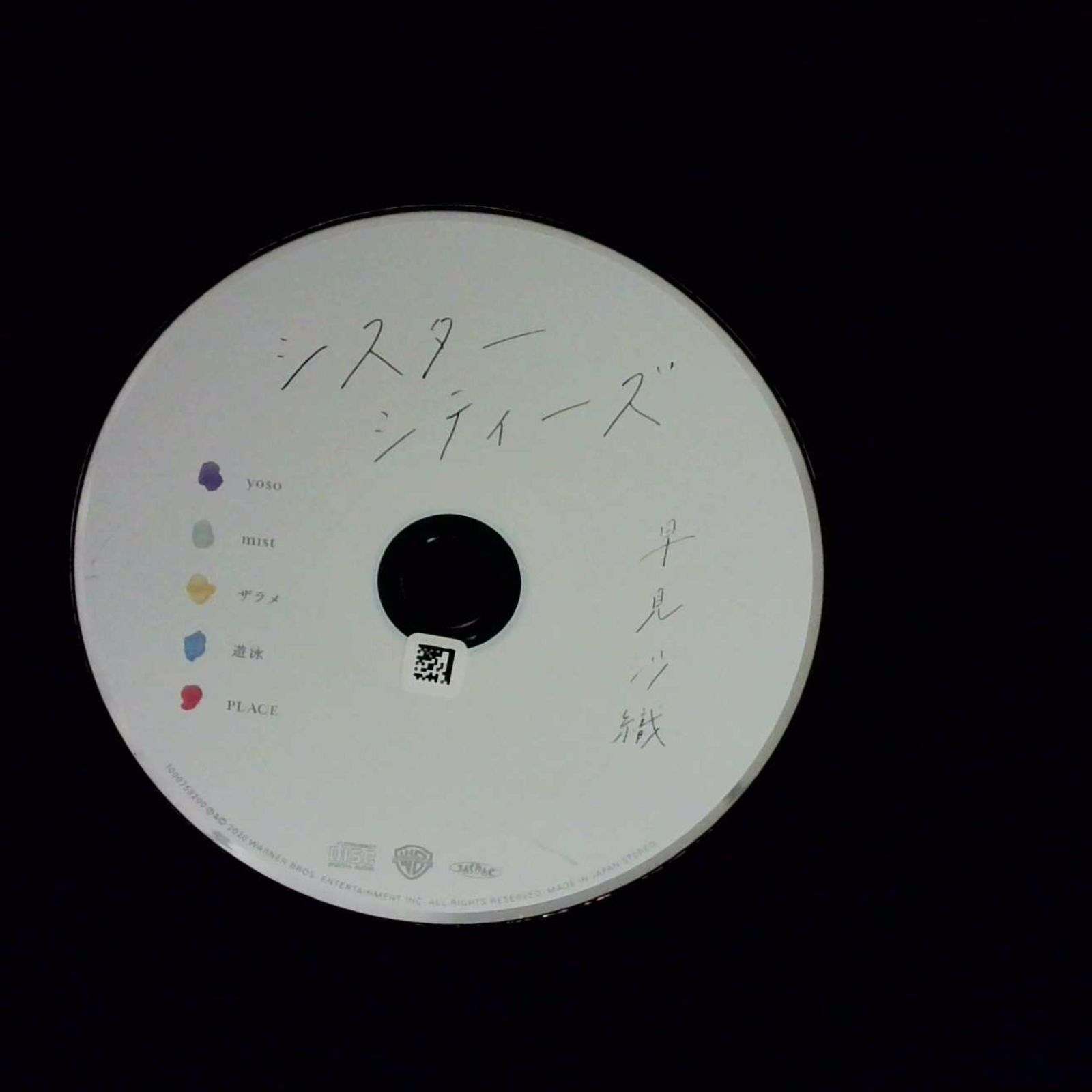 m*i様 【世界に三枚だけ！！】PSA10 Lycee メルトリリス　早見沙織 m*i様 【世界に三枚だけ！！】PSA10 Lycee メルトリリス 早見沙織 世界に