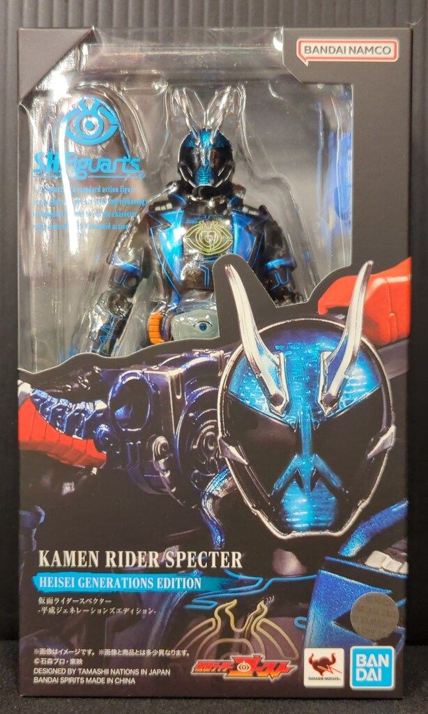 S.H.Figuarts仮面ライダーゴースト　平成ジェネレーションズエディション S.H.Figuarts 仮面ライダーゴースト オレ魂 平成