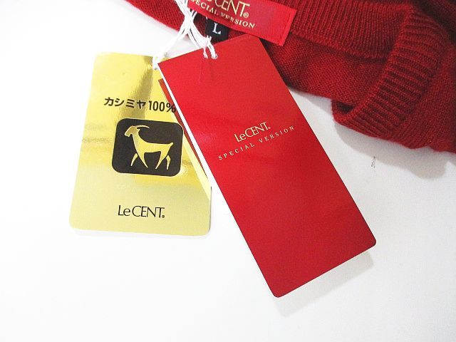 未使用品 レセント LeCENT カシミヤ ニットベスト L 赤系 レッド Vネック 刺繍 リブ タグ付 レディース レセント LeCENT カシミヤ ニットベスト L 赤系 レッド Vネック