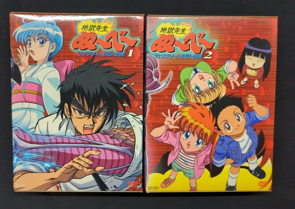 アニメDVD 1・2セット)地獄先生ぬ~べ~ コンプリートDVD-BOX アニメDVD 1・2セット)地獄先生ぬ~べ~ コンプリートDVD-BOX