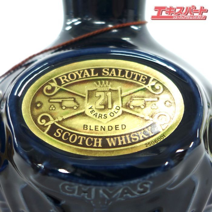 未開栓 ROYAL SALUTE ロイヤルサルート 21年 スコッチウイスキー
