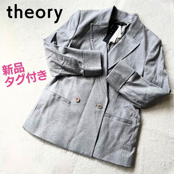 theory セオリー ダブルジャケット テーラードジャケット グレー 