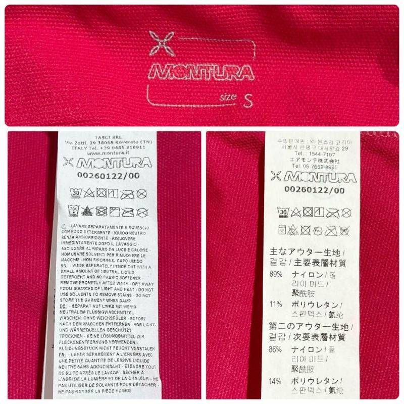 ウインドブレーカー