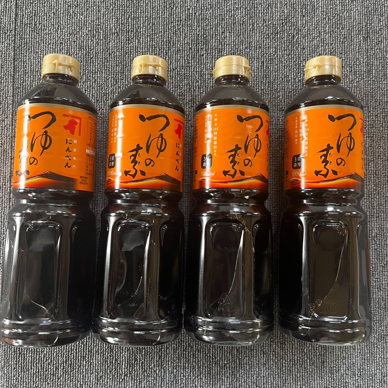 にんべん つゆの素 1L つゆのもと 1000ml×4本セット 3倍濃