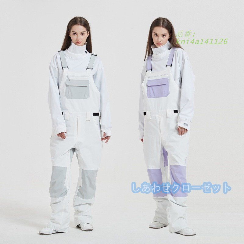 スノーパンツ メンズ レディース スキーパンツ スノーボードウェア スキーウェア 冬服 単品 ビブパンツ 防寒 防風 男女兼用 撥水加工 kni4a141126