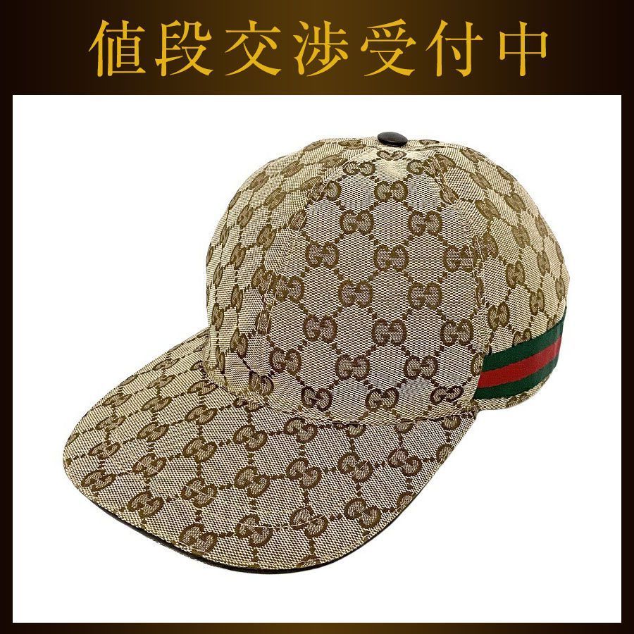 ポイント10倍！ 【美品】GUCCI GGキャンバス キャップ ベージュ 付属品