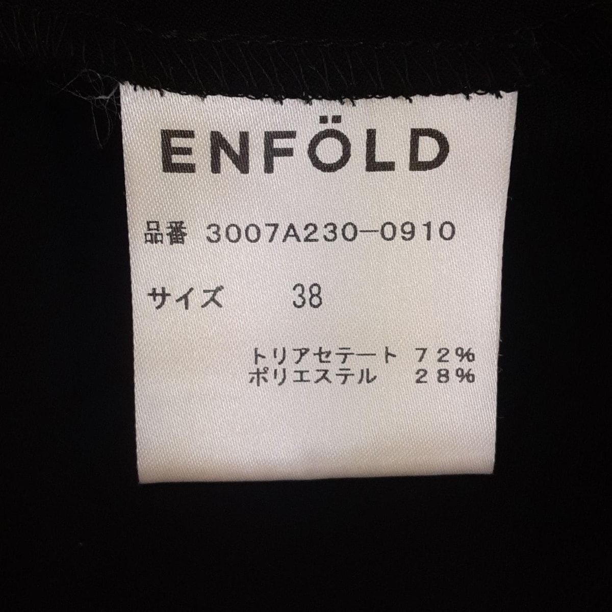 即日発送 ENFOLD(エンフォルド) チュニック レディース美品 M サイズ38 トップス