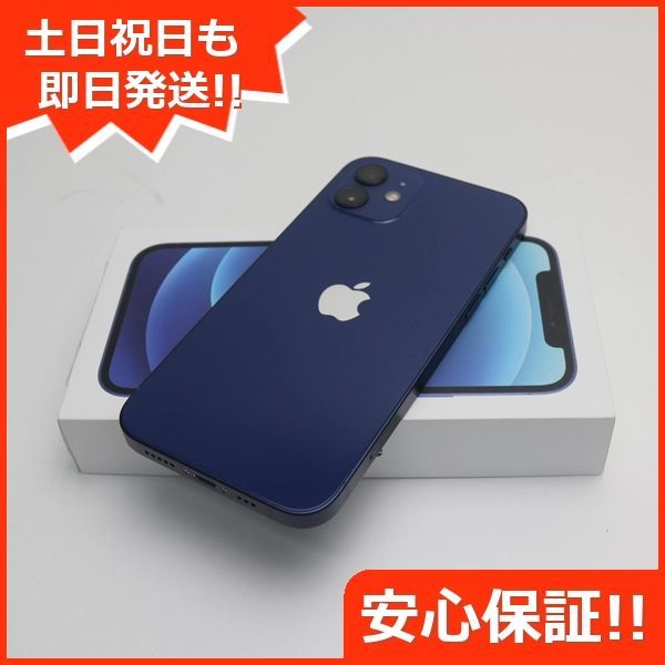 新品未開封】iPhone12 mini 64GB au ​SIMフリー 各色有 - メルカリ