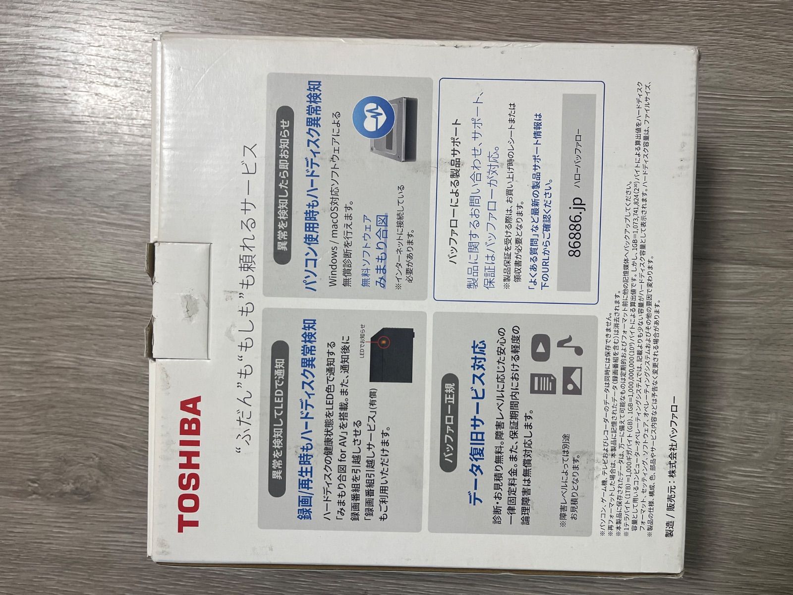 Canvio HDD
