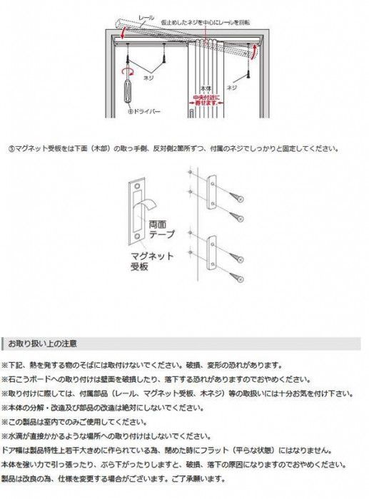 約幅95×高さ174cm