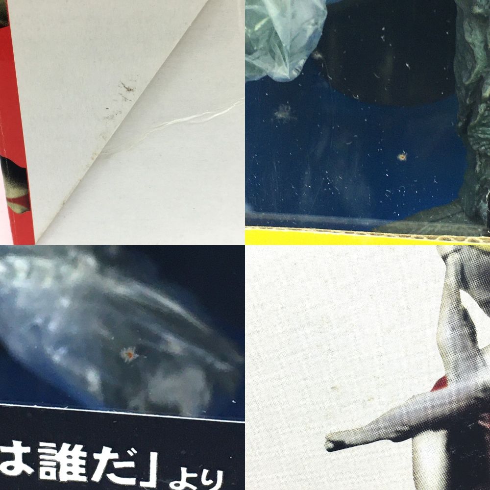 ウルトラマン