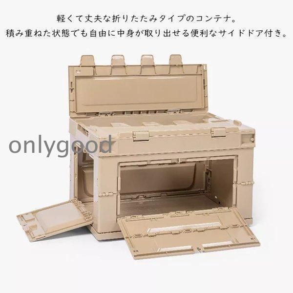 即納 5個セット 日本製 コンテナボックス 折りたたみ 大型 蓋付き 50L