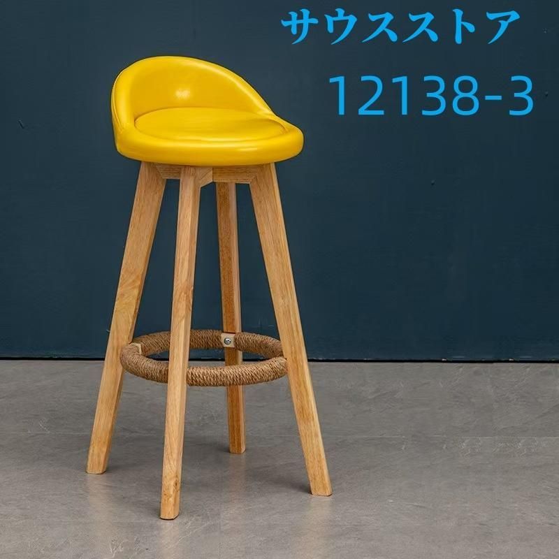 カウンター椅子