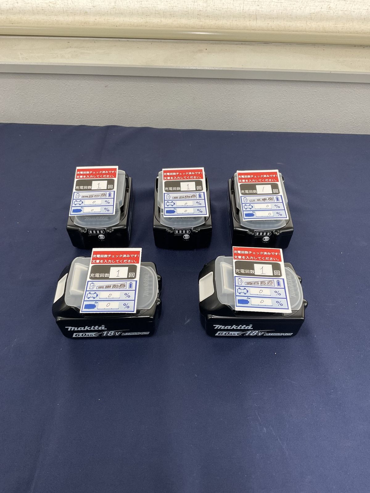 マキタ makita リチウムイオンバッテリー 18V|6.0Ah BL1860B 八尾店