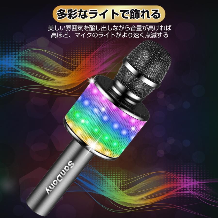  カラオケマイク bluetooth ワイヤレスマイク 家庭用 高音質 スピーカー内蔵 ノイズキャンセリング LEDライト付き 技適マーク取得 Bl その他 オーディオ機器