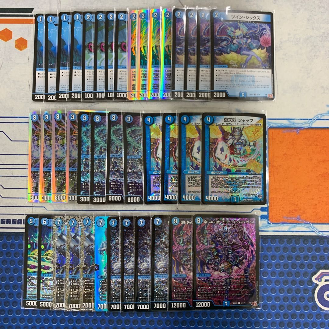 2207 青単アダムスキー コンプオフ デュエマ デッキ - メルカリ