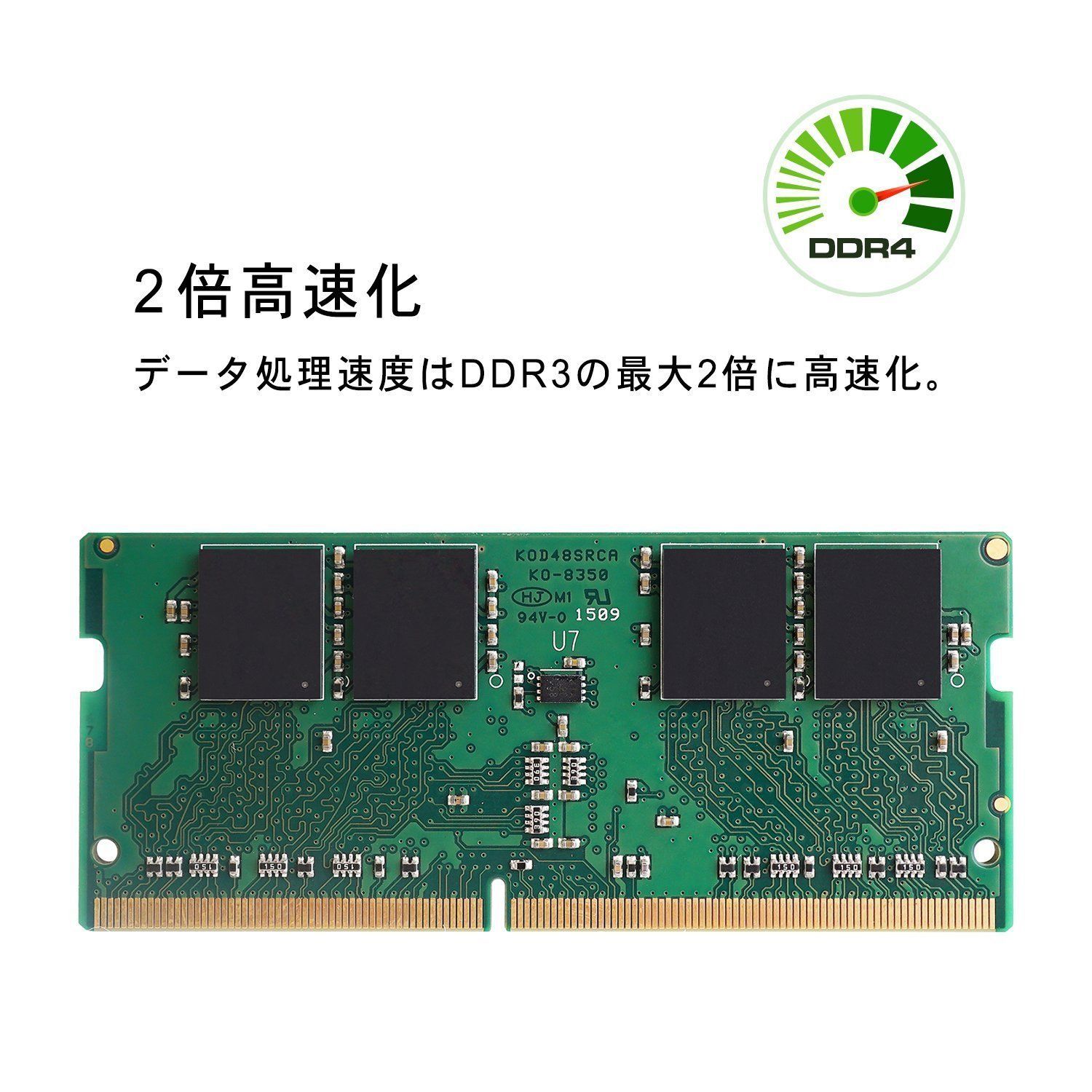 数量限定】260pin 8GB×1枚 1.2V DDR4-2133(PC4-17000) CL15 ノートPC用