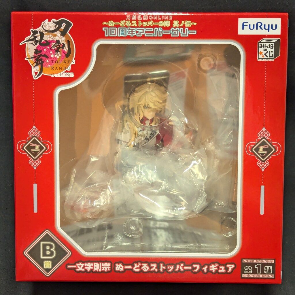 フリュー みんなのくじ 刀剣乱舞ONLINE ぬーどるストッパーの陣