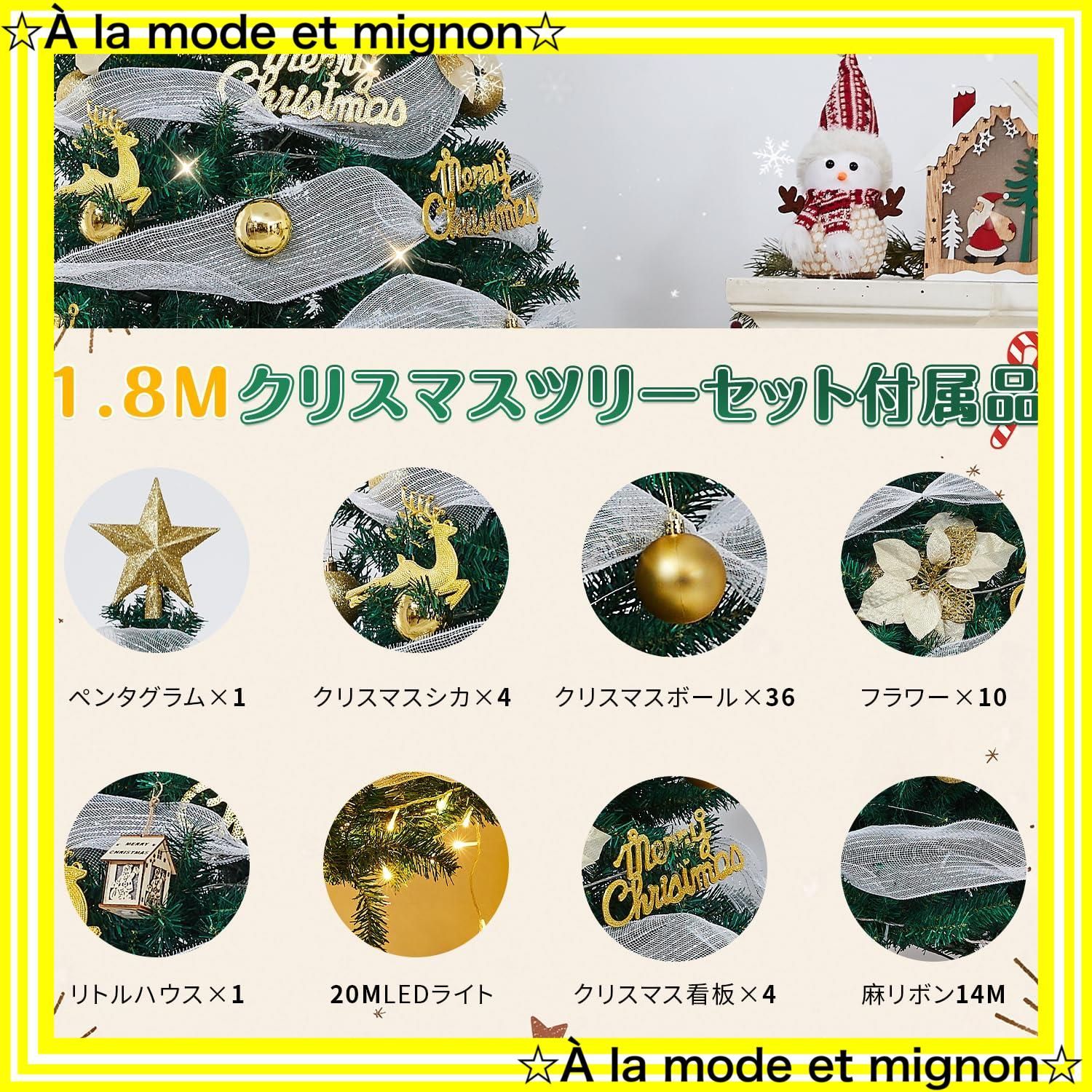 即日発送 クリスマス飾り セット セット 豪華 収納便利 組立簡単 北欧風 20mLED飾りライト|14mリボン付き 屋内|外 枝数600本 商店 高濃密度 tree 部屋 christmas クリスマスグッズ クリスマスツリー 日本語説明書付き 180cm