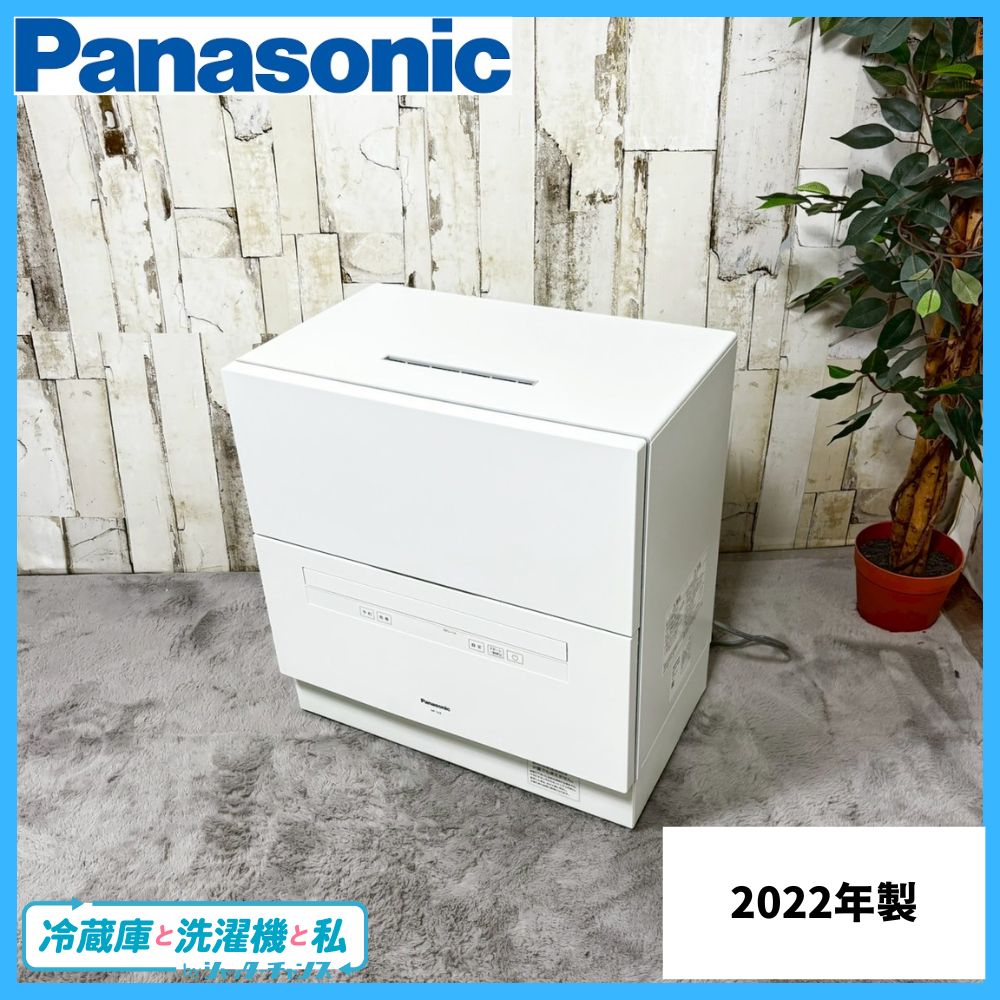 Panasonic パナソニック NP-TA4-W 食器洗い乾燥機