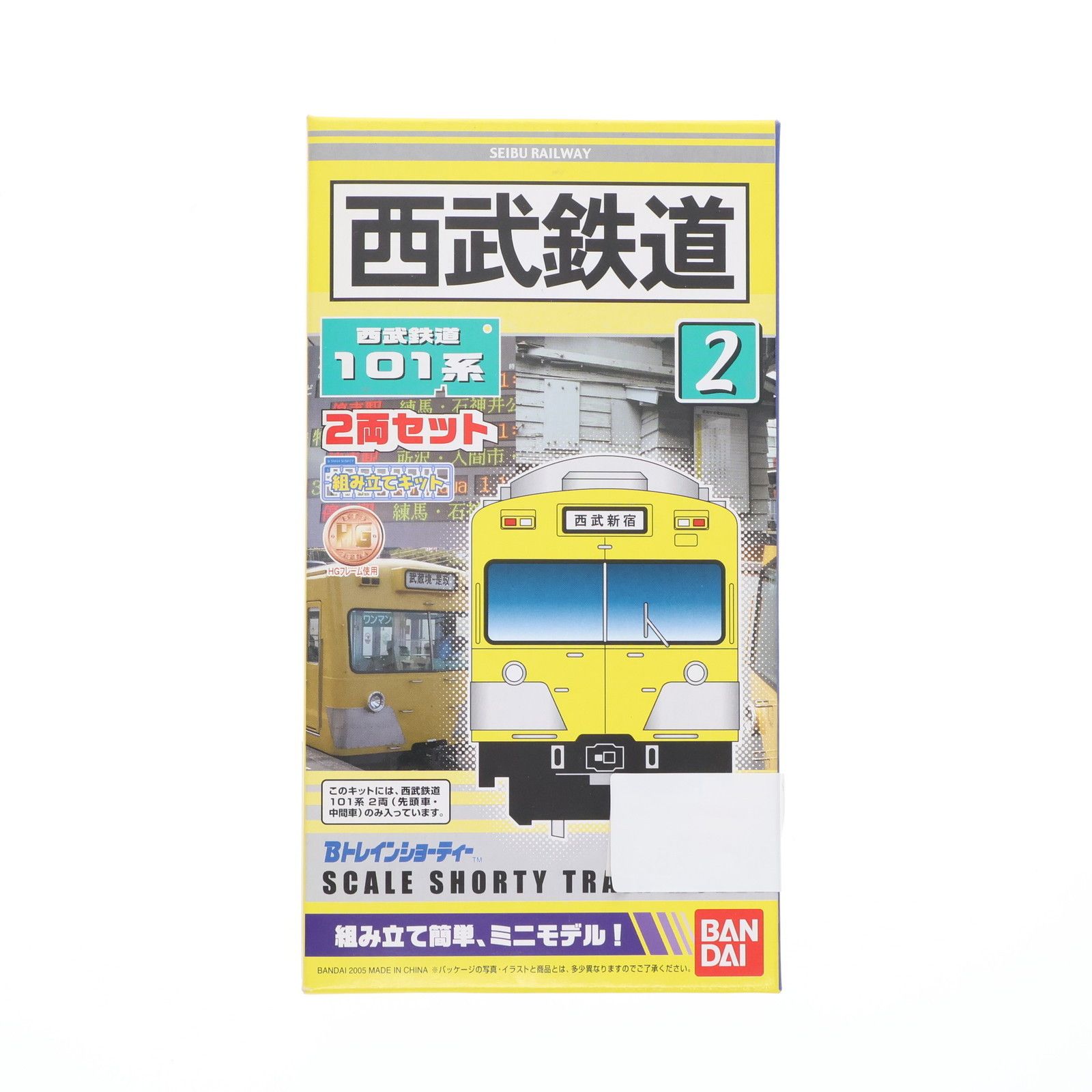 Bトレインショーティー 西武鉄道 101系 2両セット 組み立てキット N