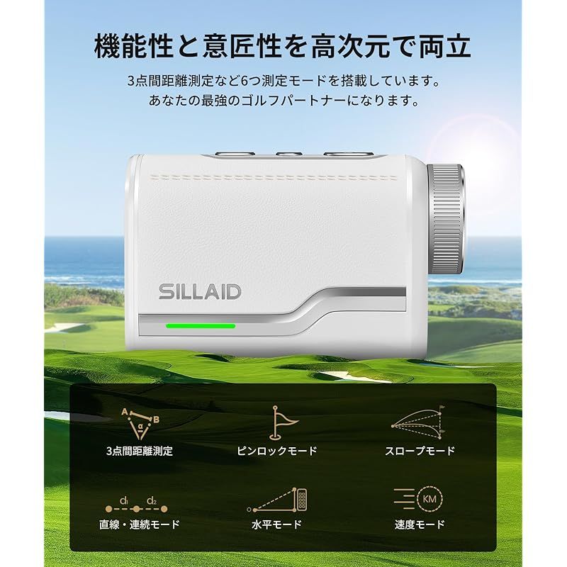 最速0.04s測定