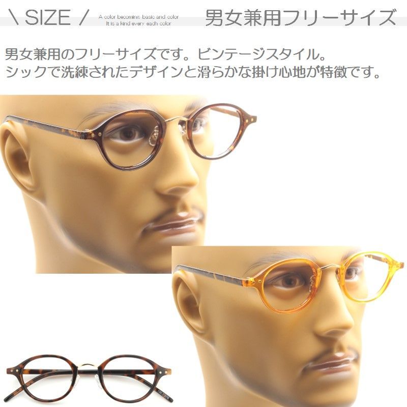 新品】かわいい 老眼鏡 丸形 おしゃれ ブラック/デミ 丸い スリム