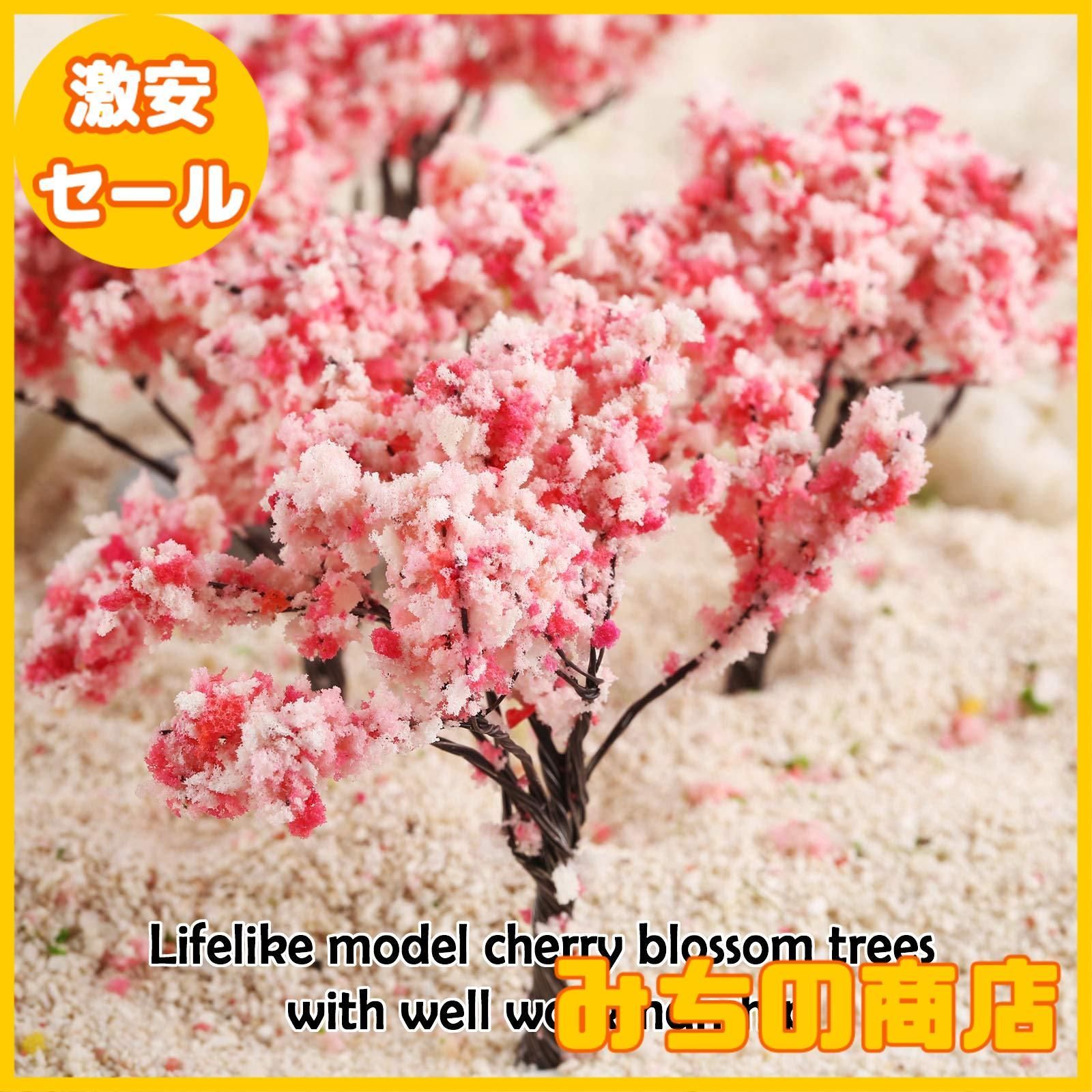 【数量限定】20個入り 桜 樹木 ジオラマ 桜の木 鉄道模型 ピンクの花 木 模型 モデルツリー 鉢植え用 風景 鉄線 建築模型 情景コレクション OO HOスケール 6.5cm