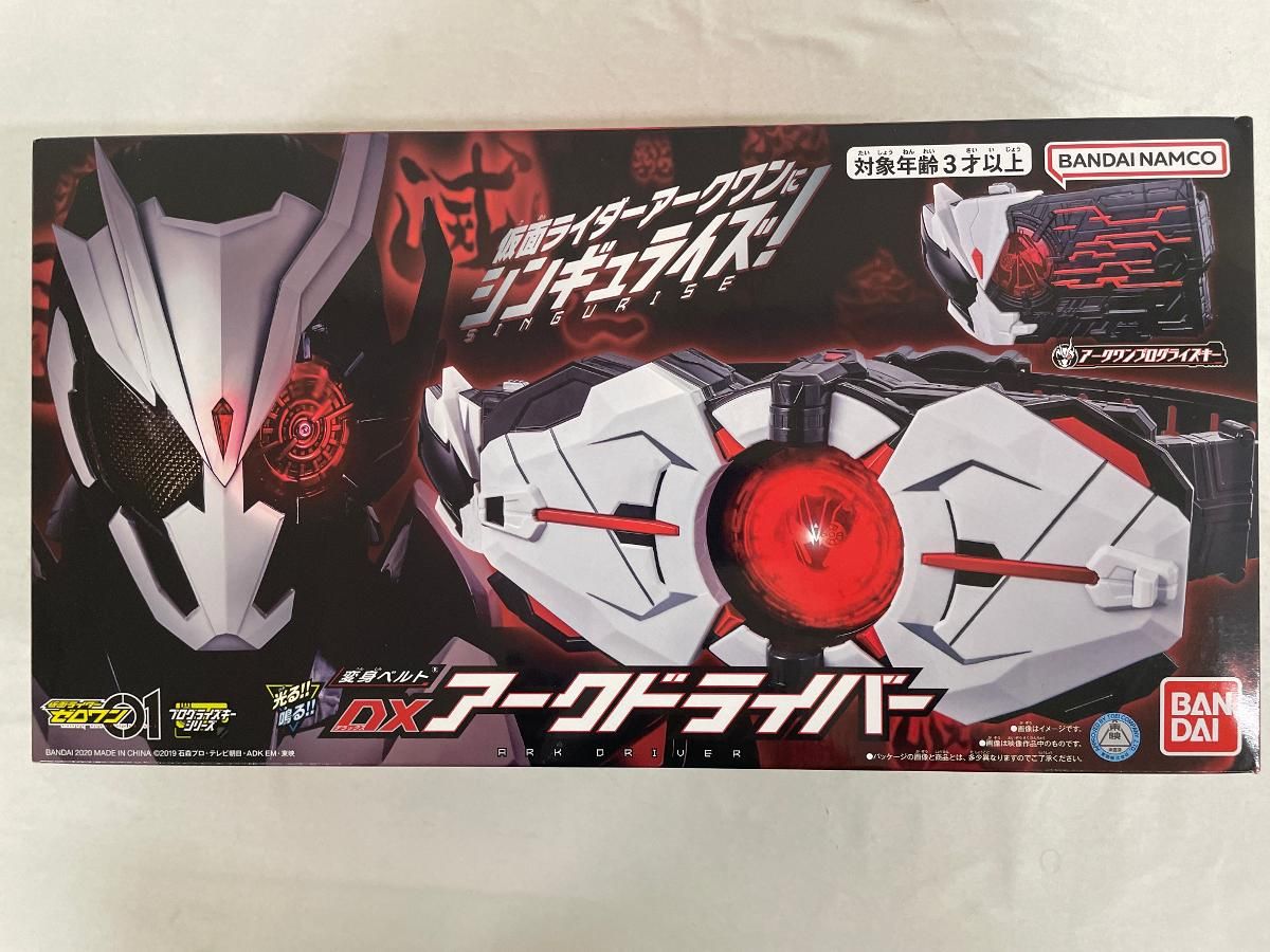 仮面ライダーゼロワン 変身ベルト DXアークドライバー 変身ベルト 仮面