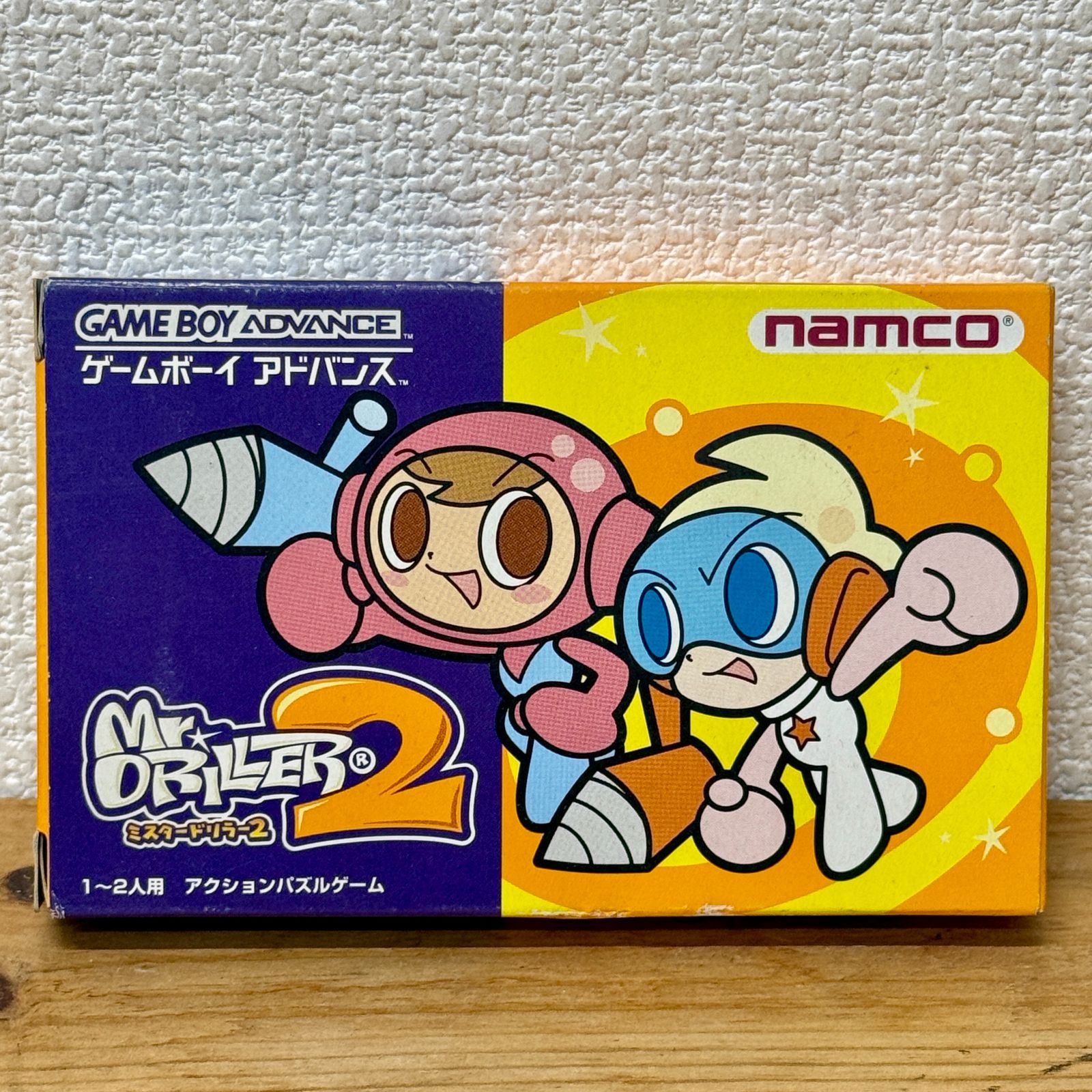 新品未使用品　ミスタードリラー2 ゲームボーイ　アドバンス Amazon | ミスタードリラー2 | ゲームソフト