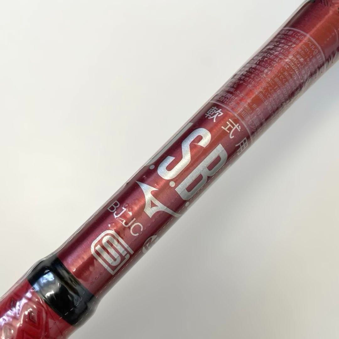 ミズノ マグナインパクト 未使用】MIZUNO マグナインパクト 84cm