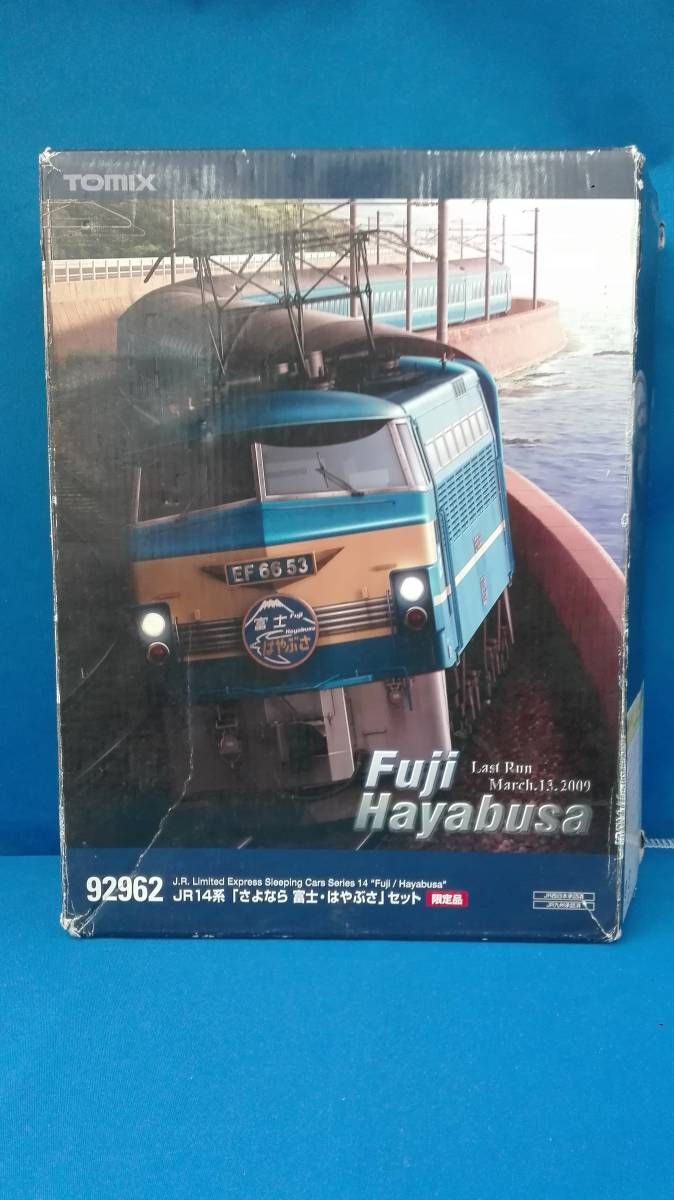 Set ホビー Nゲージ ; 【】 92962 14系「さよなら 富士