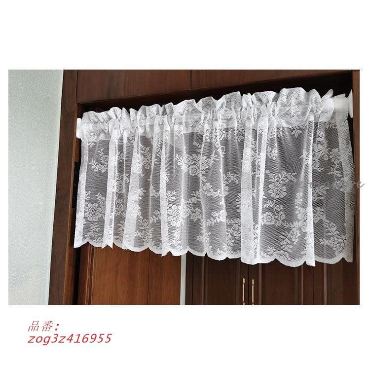 カフェカーテン 132CM 45CM 200CM 45CM インテリア 透け感 薄手