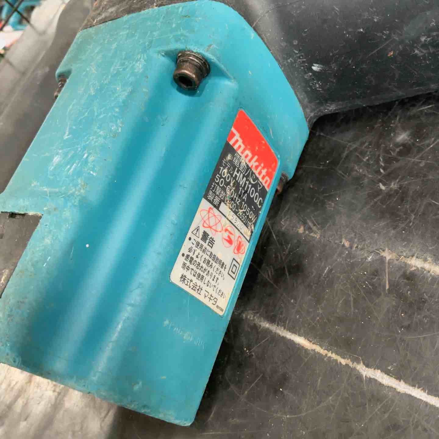 ◇マキタ(makita) 電動ハンマ HM1100C【草加店】 【公式通販】
